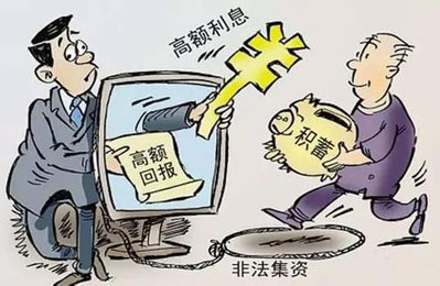 <b>建设工程纠纷问题集锦</b>