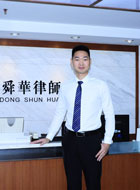 黄荣模律师